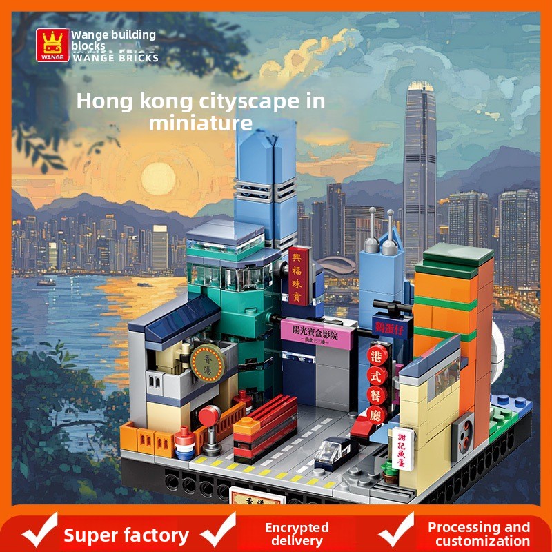 Kids Toys Hong Kong - Hong Kong City Micro Block Set