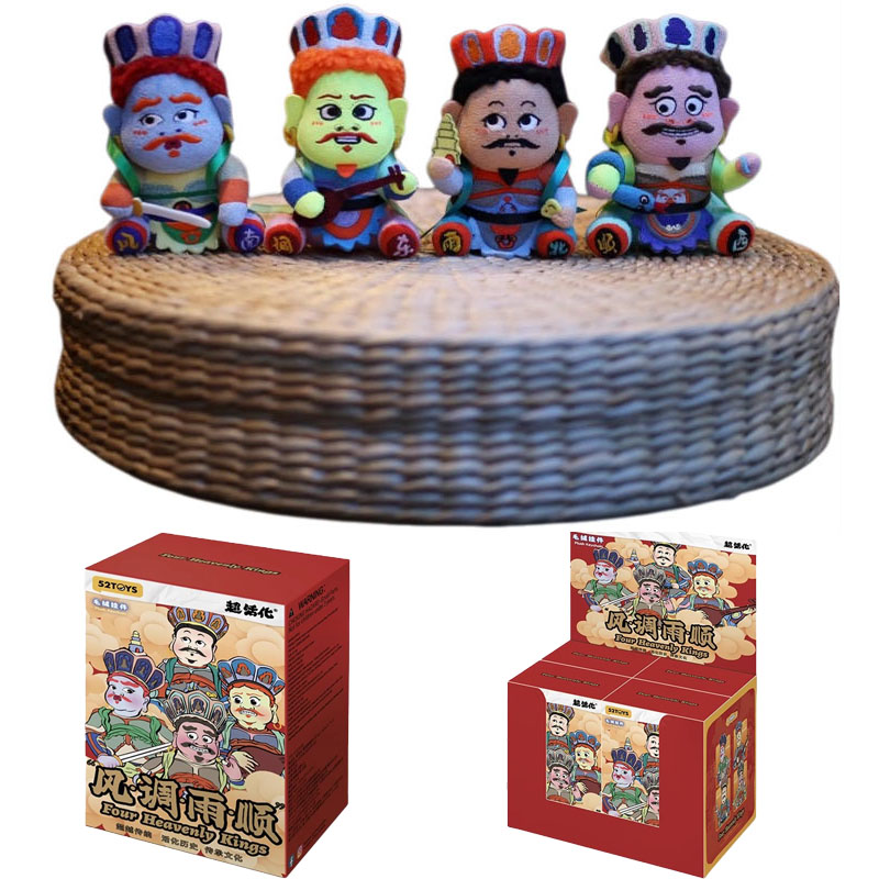 Kids Toys Hong Kong - Four Heavenly Kings Blind Box Figure