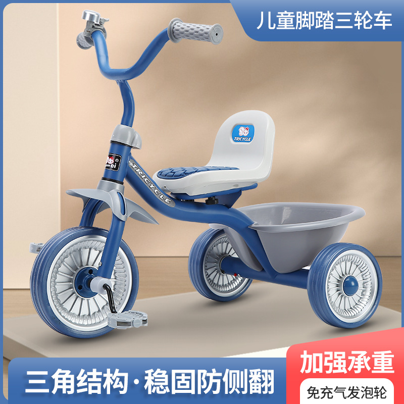 Simple Kids Tricycle 1-6 Years - огляд і ціна Kids Toys Basket