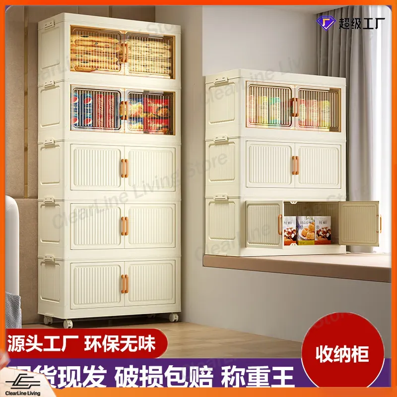 Foldable Storage Cabinet for H - огляд і ціна Kids Toys Rental