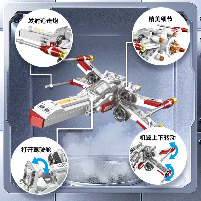 Classic Star Fighter Plane Air - огляд і ціна Kids Toys Set