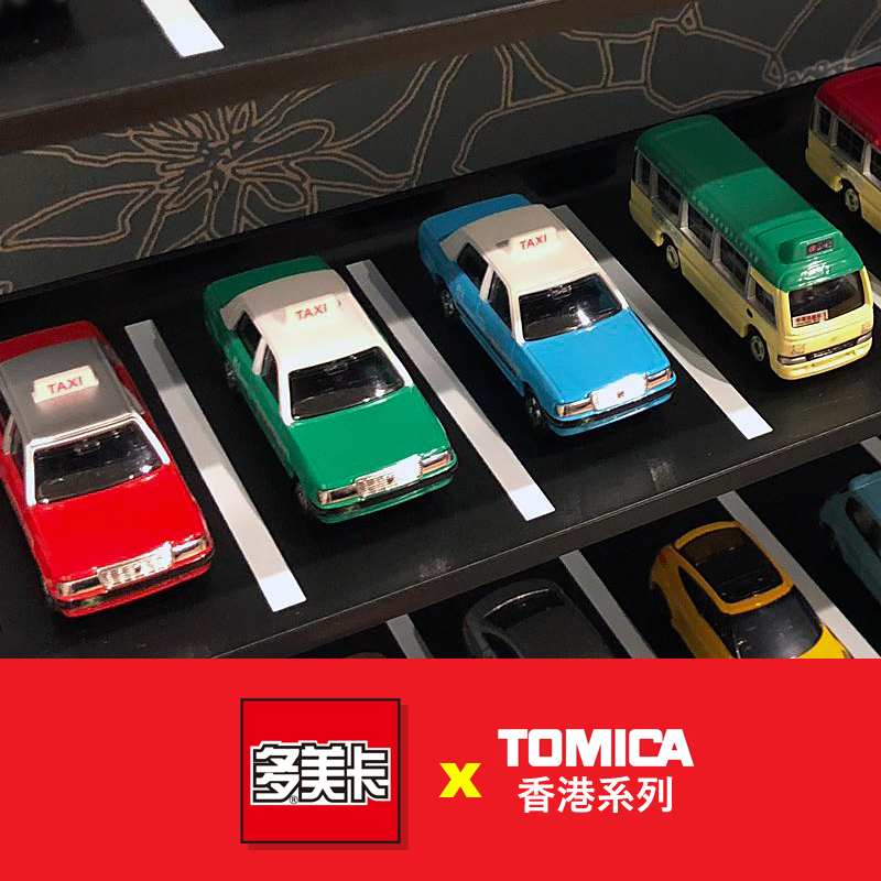 Takara Tomy Tomica Toyota Crow - огляд і ціна Kids Toys Hong Kong