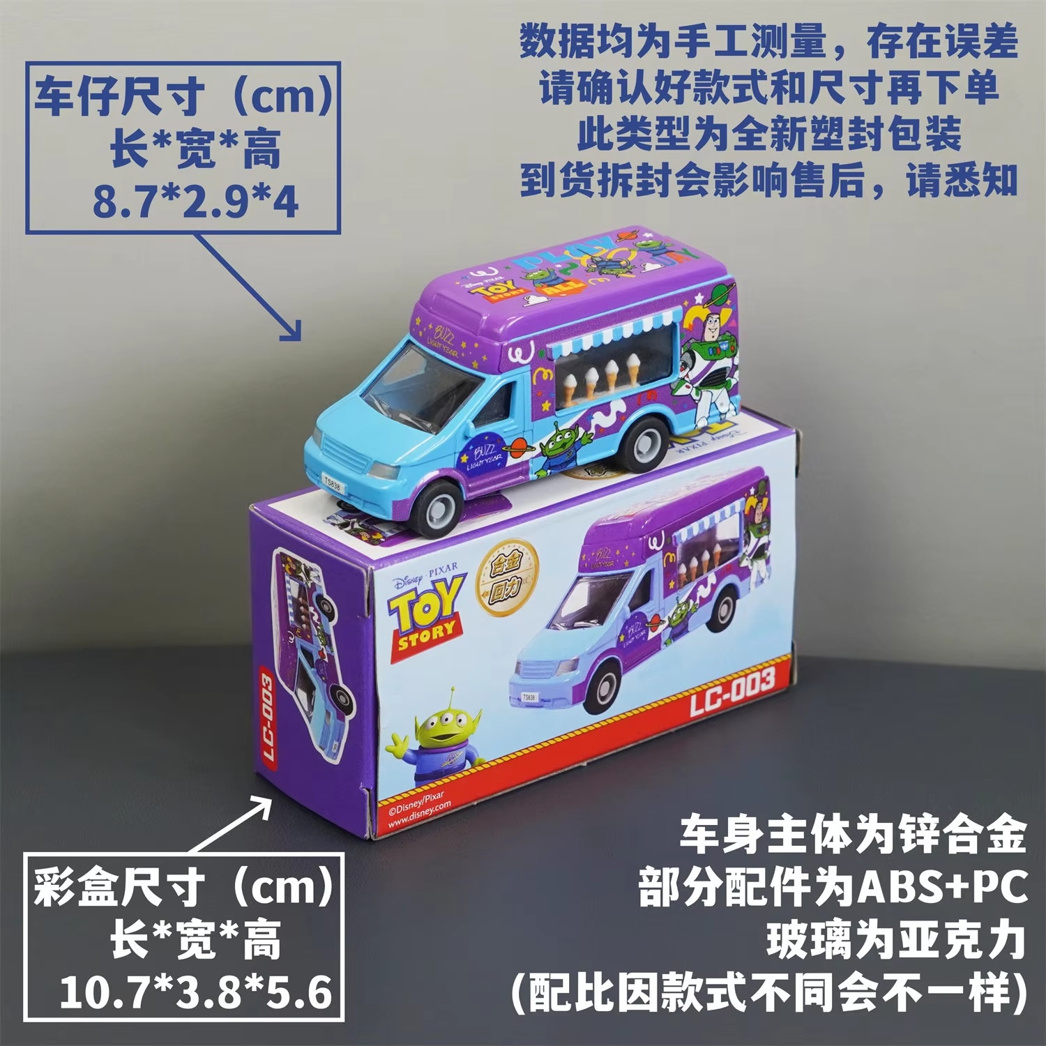 Pixar Toy Story Alloy Diecast  - огляд і ціна Kids Toys Hong Kong