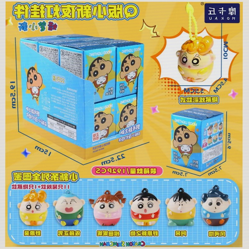 Crayon Shinchan Light Up Keych - огляд і ціна Kids Toys Box