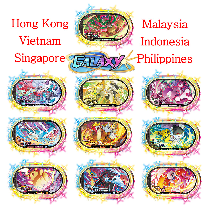Mezastar English 6 Star StarDu - огляд і ціна Kids Toys Hong Kong