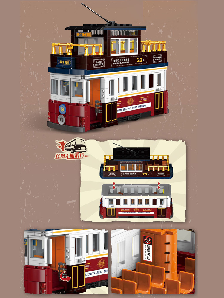 Idea City Vehicle Building Blo - огляд і ціна Kids Toys Hong Kong