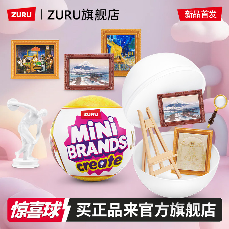 Zuru Mini Brands Create Blind  - огляд і ціна Kids Xbox Toys