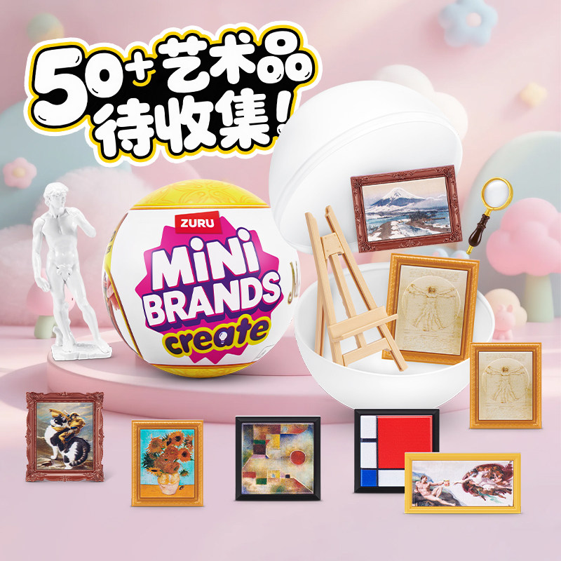 Zuru Mini Brands Create Blind  - огляд і ціна Kids Xbox Toys